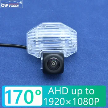 170 градуса AHD 1920x1080P задна камера за Toyota Corolla Fielder вагон 2007-2018 видео монитор водоустойчив резервно нощно виждане