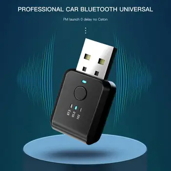 2 в 1 кола безжичен Bluetooth-съвместим приемник USB музика аудио FM предавател