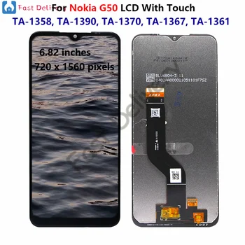 6.82'' Оригинален за Nokia G50 LCD дисплей екран сензорен панел дигитайзер за Nokia G50 TA-1358 TA-1390 TA-1370 TA-1367 TA-1361 LCD