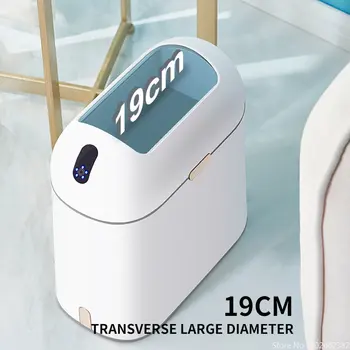 9L Интелигентен силен сензор за боклук Кухня Баня Тоалетна Кошче за боклук Автоматична индукционна водоустойчива тесен контейнер за домашна спалня