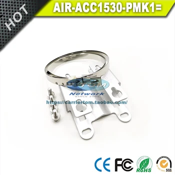 AIR-ACC1530-PMK1= Комплект за монтиране на стена / полюс Скоби за уши, съвместими за Cisco IW9165D