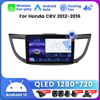 Android 12 Автомобилно радио за Honda CRV CR-V 4 RM RE 2012-2016 Мултимедиен видео плейър GPS Navigaion стерео главата единица кола / Play Auto 
