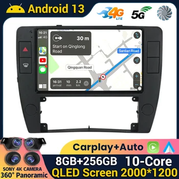 Android 13 Auto Carplay Car Radio За Passat B5 2000 2001 2002 2003 2004 2005 4G + WIFI BT мултимедия GPS плейър навигация стерео