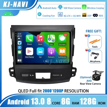 Android 13 За Mitsubishi Outlander XL 2005 -2014 Автомобилно радио Мултимедия Видео плейър GPS навигация Авторадио DSP DVD Headunit 4G