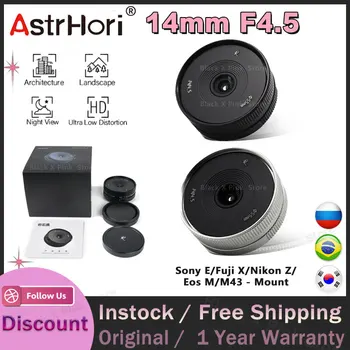Astrhori 14mm F4.5 обектив на фотоапарата ултраширокоъгълен APS-C за Sony E Nikon Z Fuji Fujifilm X Canon EFM EOS-M M4/3 mount