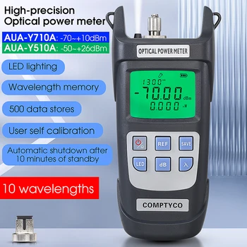  AUA-Y710A / Y510A високо прецизен оптичен електромер с LED светлина OPM оптичен електромер