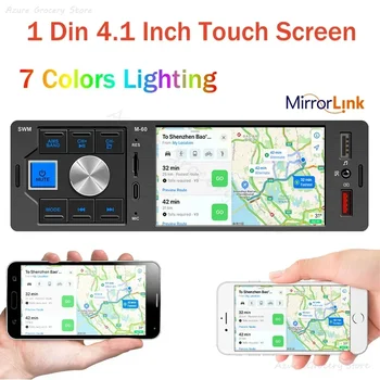 Bluetooth радио за кола 1 Din 4.1 инчов сензорен екран MP5 плейър тип C зареждане USB TF свободни ръце 7 цвята осветление ISO главата единица M60