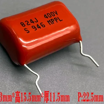 Cbb Mpp 824 0.82uf 820nf 400v 450v високочестотен тънкослоен кондензатор