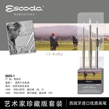 Escoda Signature Collection Pinsel der Serie 8605-1 Четка Aquarell,Четка Joseph Zbukvic, Комплект от 3,Rund in-Spitze, kurzer Griff