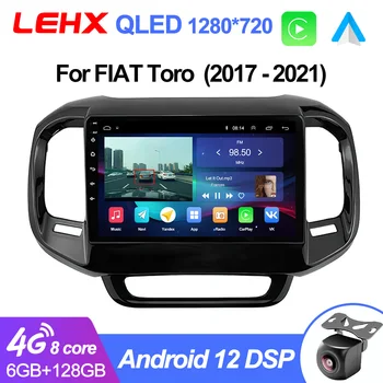 LEHX L6Pro 2 din Android Auto Carplay Car Radio Мултимедиен видео плейър за FIAT Toro 2017-2021 Навигация GPS стерео 2Din DVD