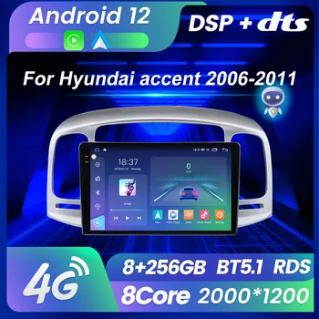 M6 Pro Plus 2K QLED Android 12 Автомобилно радио стерео за Hyundai Accent 3 2006-2011 Мултимедиен плейър GPS навигация 2 Din Head Unit
