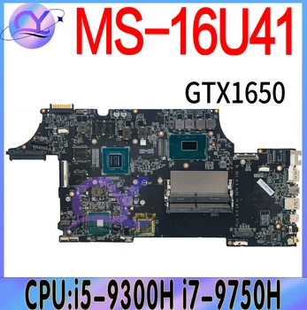 MS-16U41 дънна платка за MSI MS-16U MS-16U4 лаптоп дънна платка с i5-9300H i7-9750H CPU GTX1650 / GTX1650 Ti GPU 100% работи добре