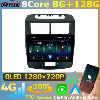 Owtosin QLED 1280*720P Android 10 За Toyota Avanza F650 Daihatsu Xenia 2011-2018 Автомобилна мултимедия GPS 360 камера CarPlay Auto DSP