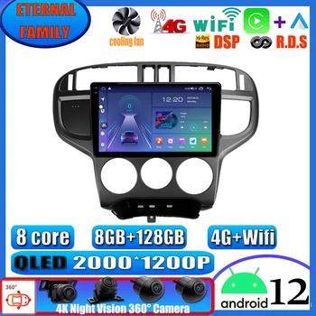 QLED за Hyundai Matrix 2001 - 2010 Android Auto Stereo Car Radio Multimedia Player GPS Navi Carplay Screen Autoradio Head Unit