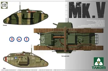 Takom 2034 1/35 мащаб WWI тежък боен танк Mark V (3 в 1 комплект) танк модел комплект