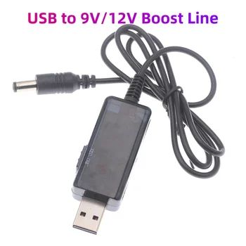 USB към DC5.5 / 3.5mm рутер оптична котка бустер линия 5V бустер до 9V12V зарядна линия.