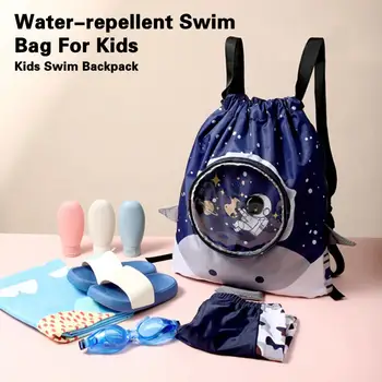 Детска чанта за плуване със сухо мокро разделяне Голям капацитет карикатура плажна раница Детска плувна чанта за плуване