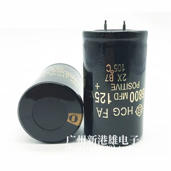 Усилватели, високоговорители, филтриращи кондензатори, твърди щифтове 6800uf125v 6800uf, устойчивост на високо напрежение 35 * 60