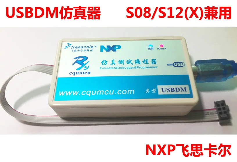 За отстраняване на грешки в USBDM Simulator изтегляне NXP Freescale MC9S08 S12 Партида избършете 8/16 битов универсален