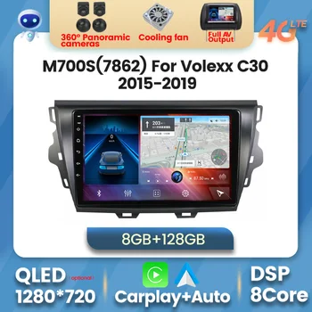 2 DIN 8G+128G Android 11 4G LTE автомобил AutoRadio IPS за Great Wall Volexx C30 2015-2019 Аудио мултимедиен плейър GPS единица CarPlay