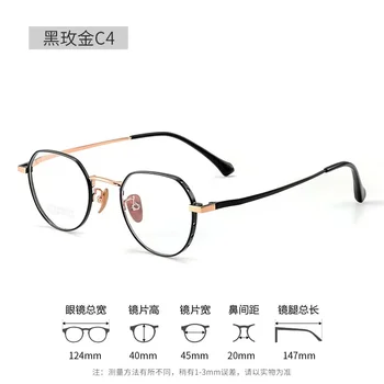 45mm ретро кръгли очила рамка за мъже и жени ултра леки B титанов миопия хиперопия астигматизъм очила рамка 95002