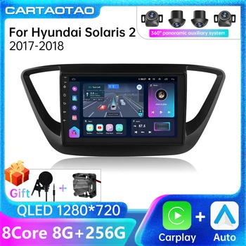 Android 12 Безжичен Carplay Android авто кола радио за Hyundai Solaris 2 2017-2020 GPS навигация DSP мултимедиен плейър 2din 4G