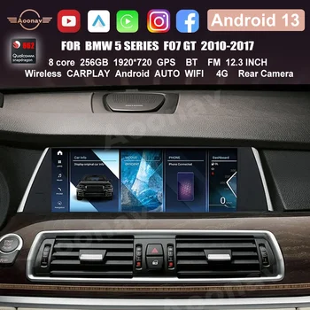 Автомобилно радио за BMW Серия 5 GT F07 528i 535i 2010-2017 Оригинален CIC NBT Android 13 Автомобилна стерео уредба CarPlay Auto Multimedia Player