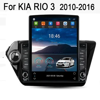 За Tesla Style 2Din Android 12 Автомобилно радио за KIA RIO 3 2010 2011-2016 Мултимедиен видео плейър GPS стерео Carplay DSP RDS камера